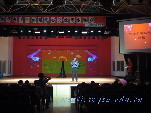 AV大平台
主任宁维卫教授在晚会上讲话